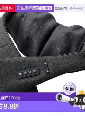 【日本直邮】ATEX Lourdes 颈部按摩器按摩 深灰色AX-HPT120dg