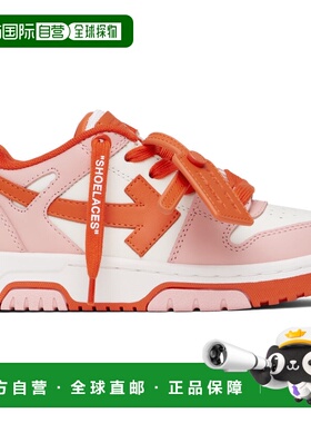 1h可退 香港直邮off-white 女童 粉色 & 红色 Out Of Office 儿童