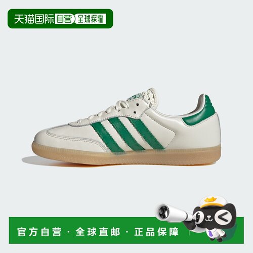 日本直邮Adidas/阿迪达斯百搭舒适德训鞋男女同款 IH3983运动鞋