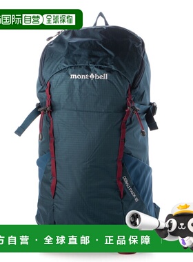 日本直邮Mont-Bell Denali Pack 20（蓝绿色）（1133125dkma）