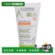Cream正品 欧洲直邮A Control Emollient Derma Exomega
