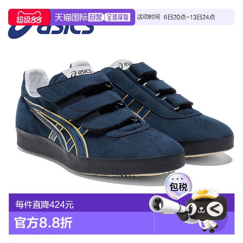 日本直邮ASICS ROTE REFEREE 排球裁判鞋 - 男女通用低帮轻便运动