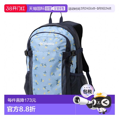 日本直邮Columbia 2025秋冬城堡锁25L背包II Collegiate Navy Pat