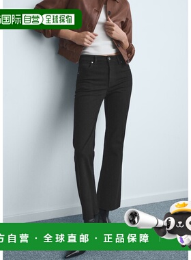 自营欧洲直邮Mango芒果 女士黑色Jean Sienna 喇叭裤