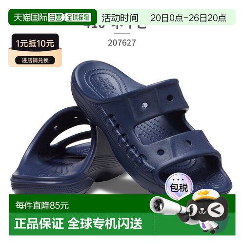 日本直邮 Crocs凉鞋男女款BAYA 207627 001 100 410 crocs 2024春