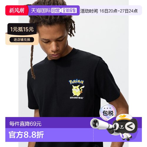日潮跑腿UNIQLO优衣库宝可梦联名纯棉柔软舒适短袖T恤春夏日常通4