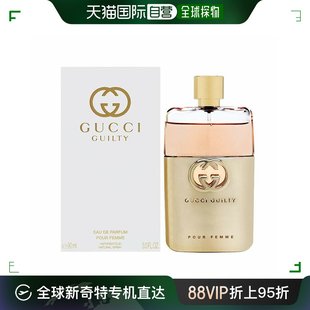 90ml 罪爱女士EDP淡香精 古驰 香港直邮GUCCI