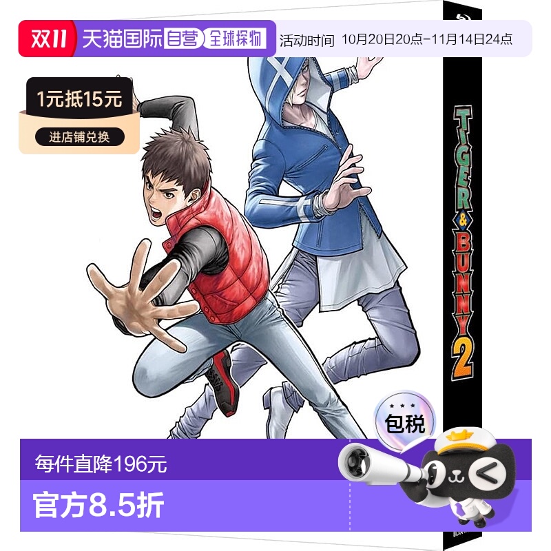 【日本直邮】万代 动漫蓝光光盘 特别限量版《老虎与兔子》24