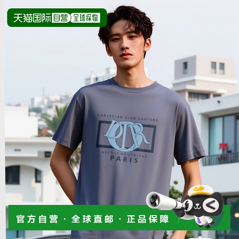 香港直邮Dior 徽标短袖T恤 493J642A0817迪奥