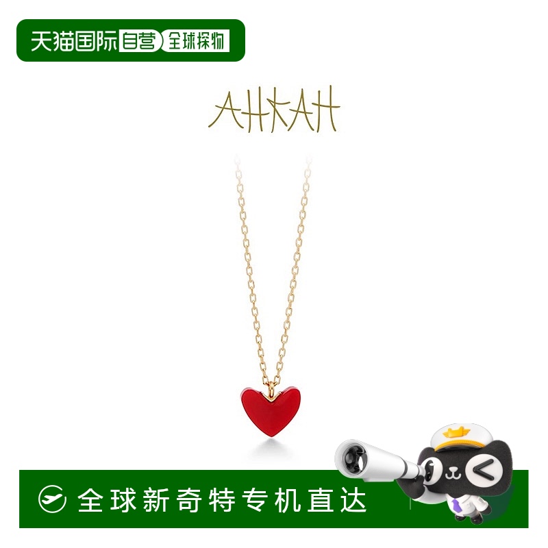 日本直邮AHKAH爱怡珂thiran heart大小红心18k金项链吊坠首饰情人