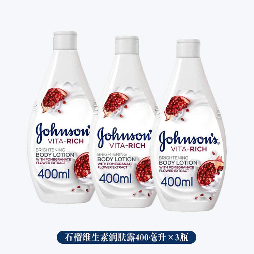 英国药房强生石榴维生素润肤露乳木果油亮肤滋润400ml*3