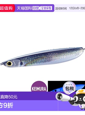 日本直邮Shimano Ocean Stinger Butterfly TG Gatling 150g JT-8