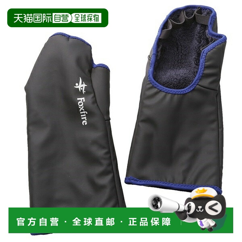 日本直邮Foxfire Extreme 暖手手套大号寒冷天气手套