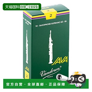 【日本直邮】Vandoren JAVA高音萨克斯管哨片 硬度:2 10个装