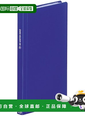 【日本直邮】Lihit 实验室卡座 Cadlock 120 人 A4 蓝色 A4102-8