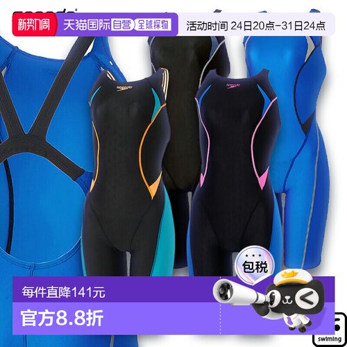 日本直邮Speedo 女士 Flex Sigma Kai 露背及膝竞赛泳衣（女士/竞