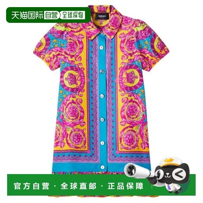1h可退 香港直邮versace 女童 Electric Barocco 真丝斜纹布衬衫