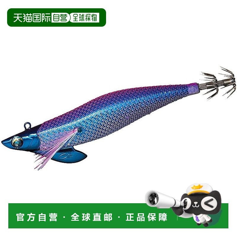 【日本直邮】达亿瓦Emeraldas Boat 2 鱿鱼饵 2.75英寸 25克 蓝粉