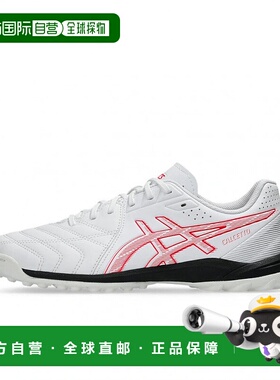 日本直邮asics-ASIC CACLETTO WD 9 TF QUARTZ WD 9草皮1113A038