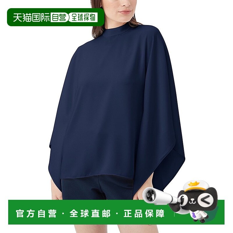 自营Trina Turk Anona Top - blue 美国奥莱直发