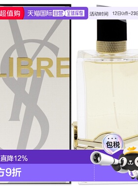 美国直邮Yves Saint Laurent圣罗兰自由至上女士香水EDP（可正品