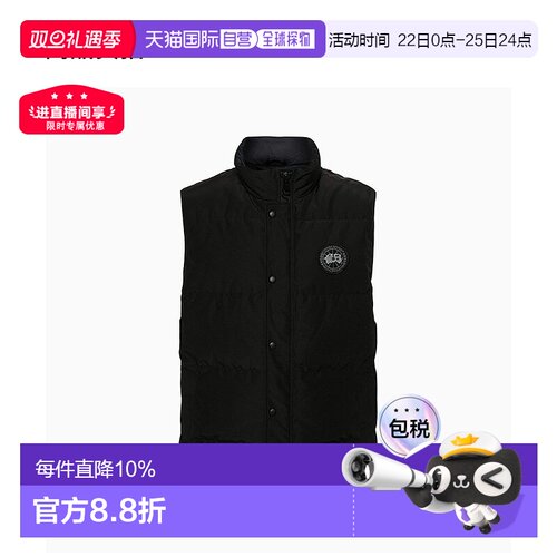 香港直邮canada goose加拿大鹅Garson鸭绒防水保暖羽绒马甲2081MB