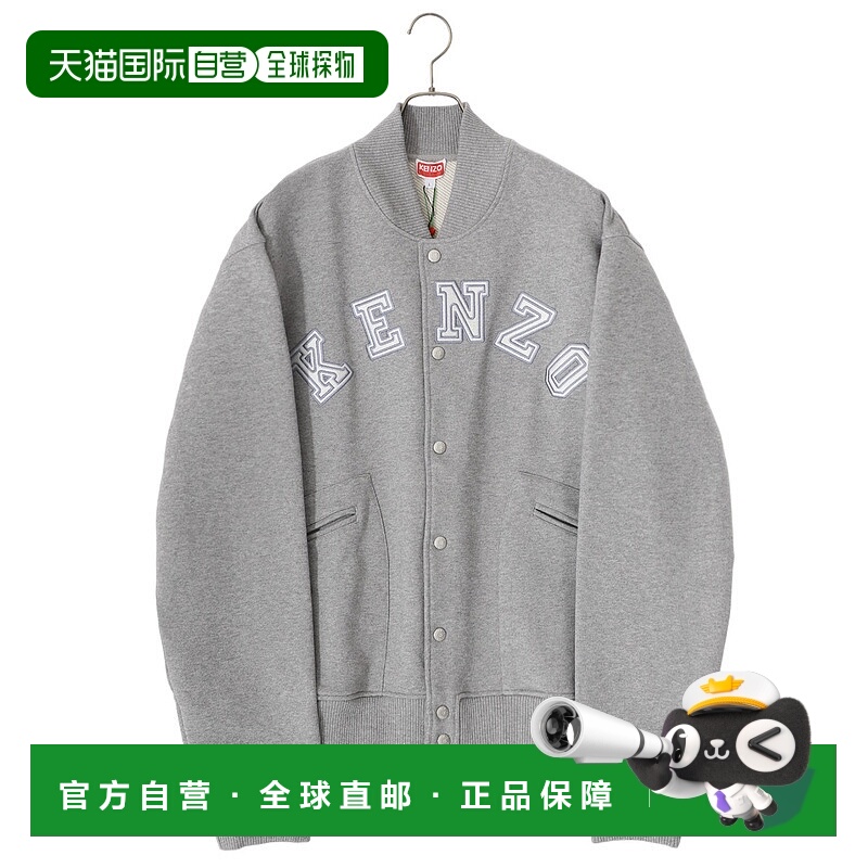 1h可退 日本直邮KENZO 男士ACADEMY BOMBER棉质休闲夹克  FD65SW1