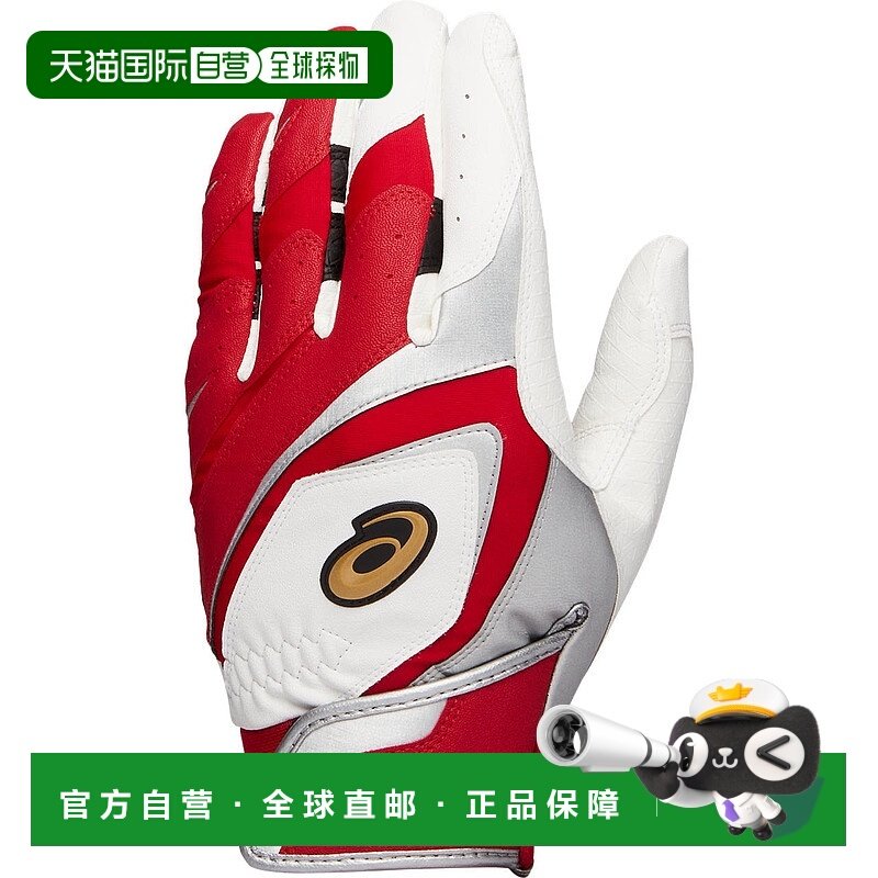日本直邮ASICS 男士棒球击球手套 GOLDSTAGE 3121A950.602 棒球手