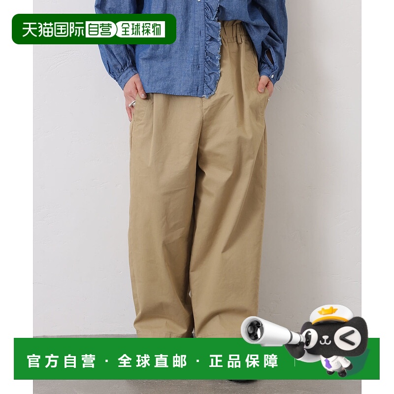 1h可退 日本直邮JOURNAL STANDARD LUXE 女装 高腰松紧腰 梯形剪