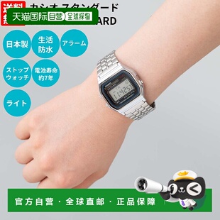 日本直邮CASIO卡西欧STANDARD男女手表银色手表商务正装防水计步A