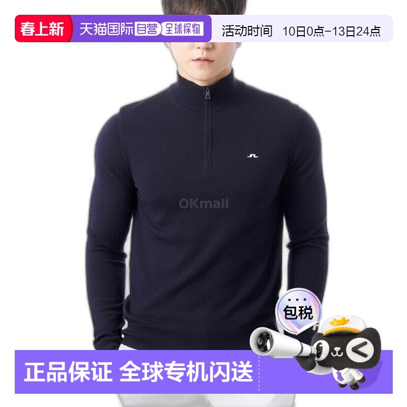 韩国直邮J.Lindeberg金 林德伯格男款外套夹克GMKW06357-6855针织