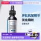 澳大利亚直邮SKINCEUTICALS修丽可P TIOX肽能精华多肽抗皱30ml正