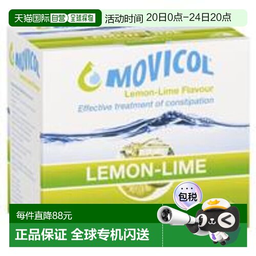 Movicol原研聚乙二醇3350软化通便防便秘成人柠檬味30支