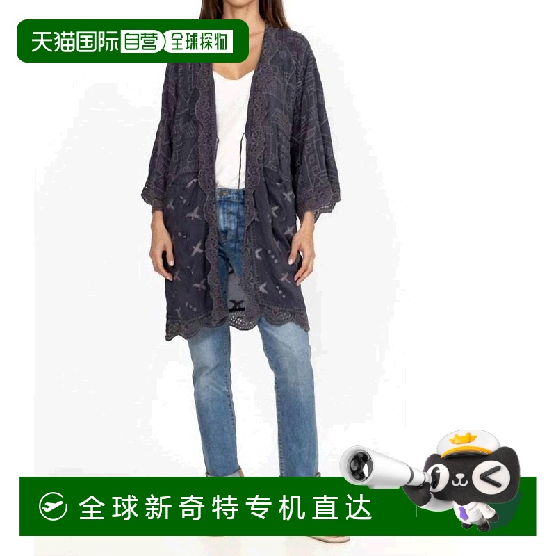 自营 johnny wasHouse Ecaterina 石墨和服 - 石墨 美国奥莱直发