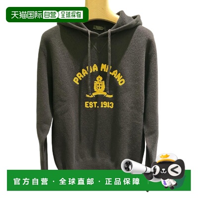 1h可退 香港直邮Prada 长袖卫衣 UMF14018DR