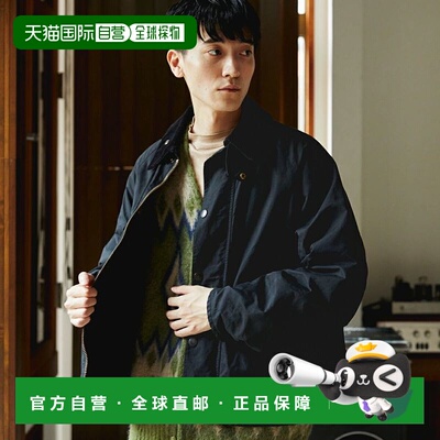 1h可退 日本直邮Barbour 男士特别定制款BORROWDALE短款夹克 MCAS