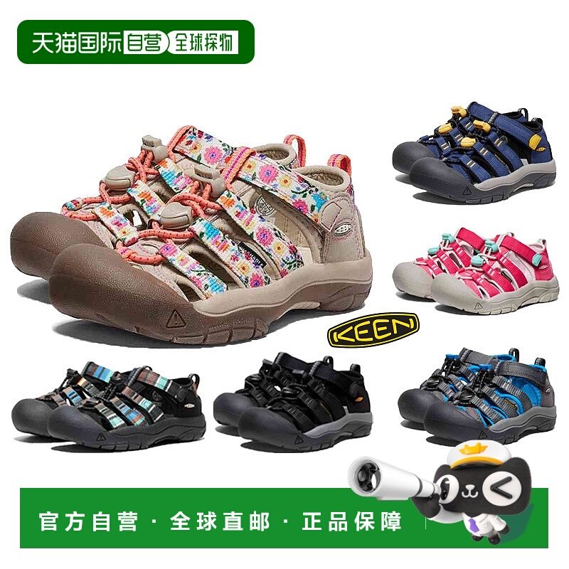 日潮 KEEN科恩NEWPORT H2户外休闲运动鞋溯溪鞋小童凉鞋童鞋,童鞋/婴儿鞋/亲子鞋,运动鞋,淘宝优惠券,粉丝福利购,淘宝优惠卷