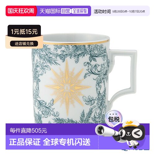 日本直邮meissen圣诞星马克杯高端复古瓷器餐具礼品79A940 55810