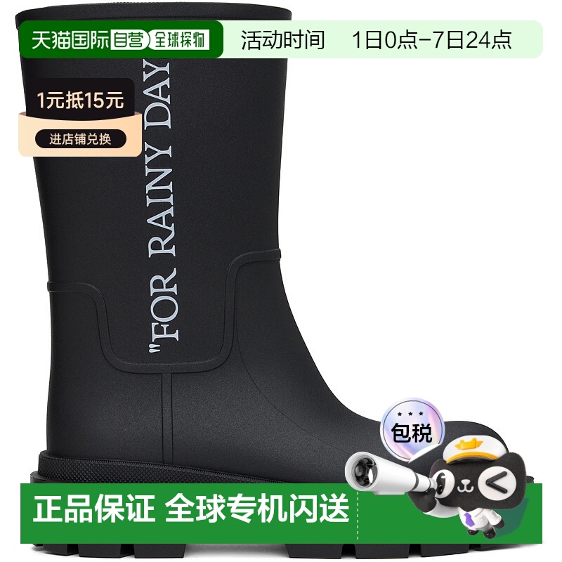 1h可退 香港直邮Off-white 男士 黑色 Reboot Rainy Days 切尔西