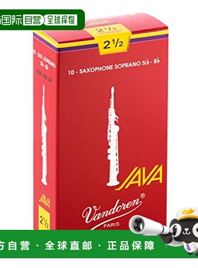 【日本直邮】Vandoren JAVA高音萨克斯管哨片 硬度:2-1/2 10个装