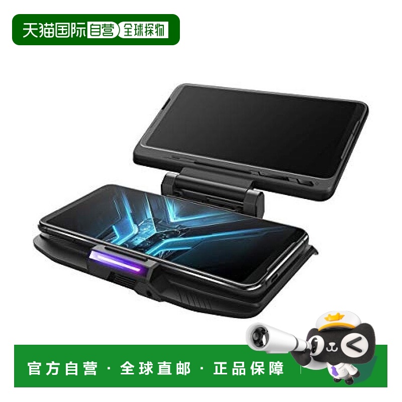 【日本直邮】华硕 TwinView Dock 3 黑色 ROG Phone专用