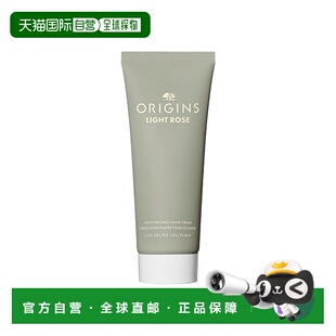 欧洲直邮Origins悦木之源水润保湿护手霜75ml滋润保湿#ROSE玫瑰