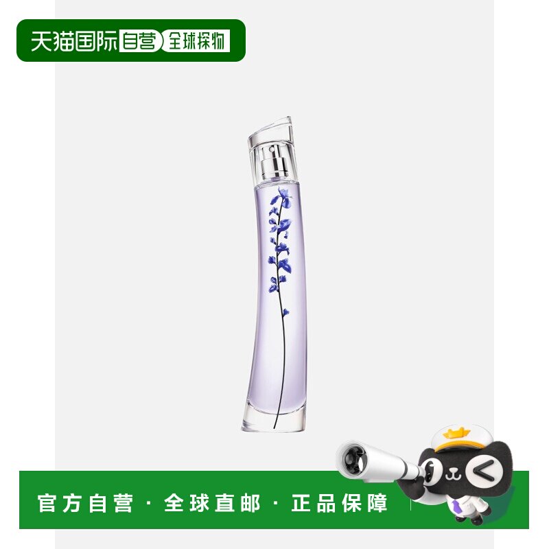 欧洲直邮KENZO/凯卓Flower by Kenzo Ikebana EDP靛蓝香水40正品图片