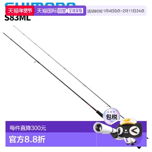 日本直邮Shimano Eging 钓竿 Sephia BB S83ML 22 年款 Eging 钓