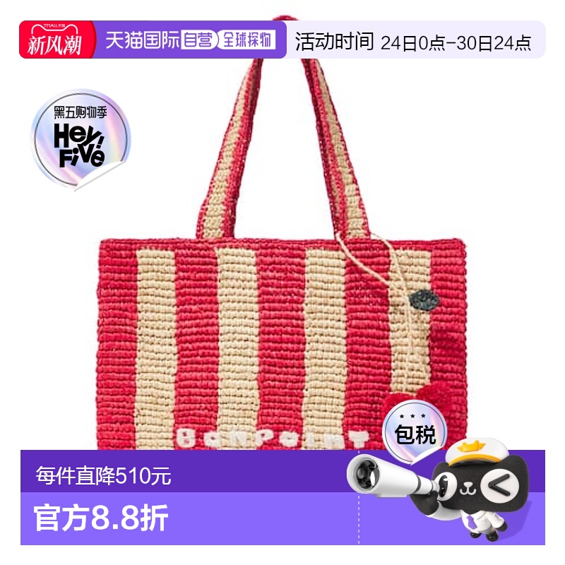 1h可退 香港直邮潮奢 Bonpoint 女童 Esma 条纹拉菲草编织手提包