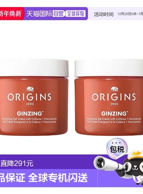 欧洲直邮Origins悦木之源发光面霜75mlx2保湿修护滋润维C抗氧化