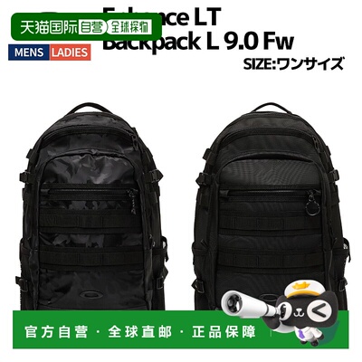 日本直邮Oakley Enhance LT 背包 L 9.0 Fw 男女中性背包运动健身