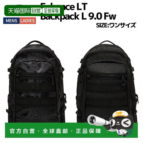 日本直邮Oakley Enhance LT 背包 L 9.0 Fw 男女中性背包运动健身