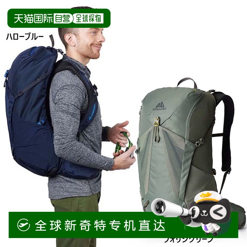 日本直邮GREGORY格里高利ZULU28徒步登山背包28L 1493170662