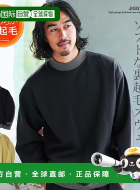 日本直邮SPXX 男士 高领卫衣抓绒内衬保暖